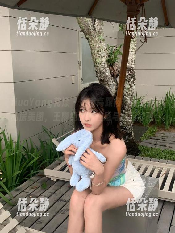 HuaYang花漾 - 探索高跟肉丝系列中的私房美图，王雨纯诠释性感与优雅的融合.txt