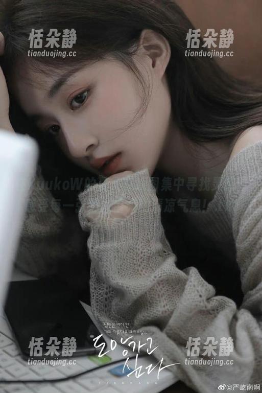 在KuukoW的夏天在线图集中寻找灵感，感受每一张照片带来的清凉气息！.txt