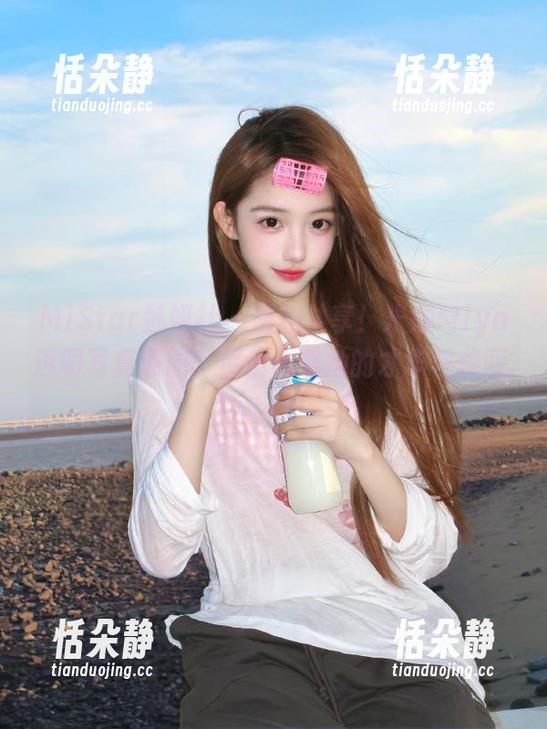 MiStar魅妍社 - 福利共享！米娅Miya透明写真原图，尽情领略她的才华与美丽.txt