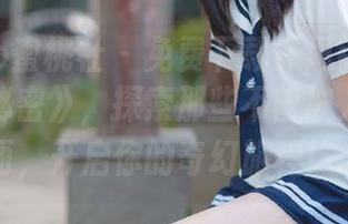 MiiTao蜜桃社 – 免费下载许思铭深藏的写真《秘密》，探索那些不曾被人知晓的美丽，开启你的奇幻旅程！.txt