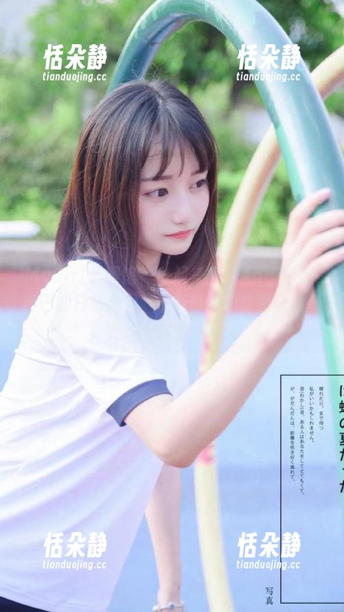 MyGirl美媛馆 - 一起来欣赏Angela小热巴的日常魅力，清新可爱的套图合集必定让你沉醉！.txt