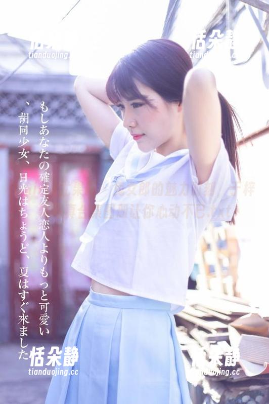 UGirls尤果网-于梓馨 UGirls尤果网 - 兔女郎的魅力时刻,于梓馨写真合集图册让你心动不已.txt