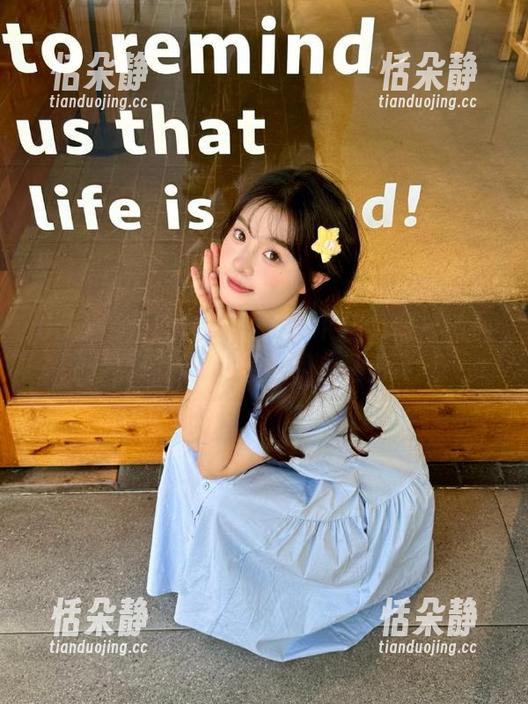 UGirls尤果网 - 尤娜娜JK摄影图库精选：展现青春洋溢的绝美画面.txt