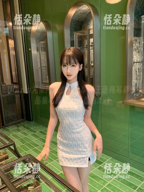 UGirls尤果网 - 少女心事：王语纯写真作品集与精选资源盘点.txt