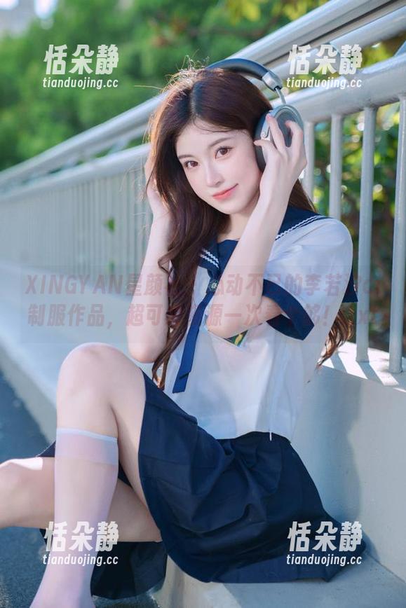XINGYAN星颜社-李若汐ci XINGYAN星颜社 - 心动不已的李若汐ci制服作品,超可爱资源一次看个够!.txt