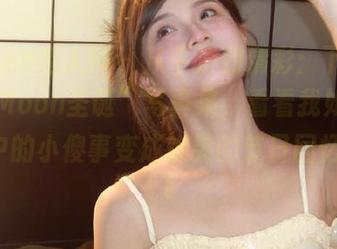 Xiuren秀人网 – 从平淡到精彩：下载“伊一Moon圣诞”写真集，看看我如何把生活中的小傻事变成欢笑的节日回忆！.txt