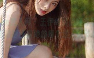 Xiuren秀人网 – 王伊纯娇俏睡衣写真，原图清晰还原她的每个迷人细节.txt