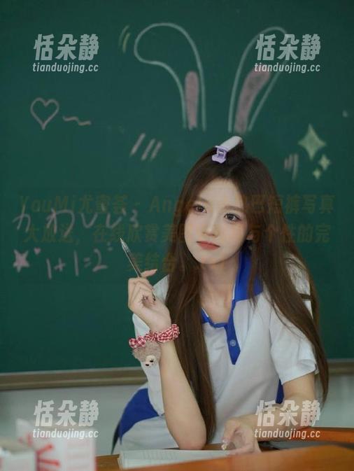 YouMi尤蜜荟-Angela小热巴 YouMi尤蜜荟 - Angela小热巴短裤写真大放送,在线欣赏美图中时尚与个性的完美结合。.txt