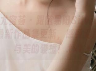 YouMi尤蜜荟 – 跟随易阳Silvia的丝袜之旅，最新作品集更新，感受无尽的创意与美的碰撞！.txt