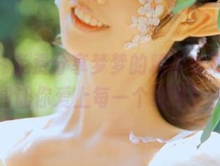 pans – 免费分享梦梦的精彩套装，精彩美图让你爱上每一个细节！.txt