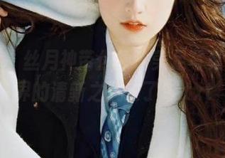 微密圈 – 丝月神带你领略美足写真，壁纸界的清新之风来了！.txt