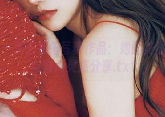 丽柜 – 兔子私拍写真作品：她的美脚故事与时尚灵感分享.txt