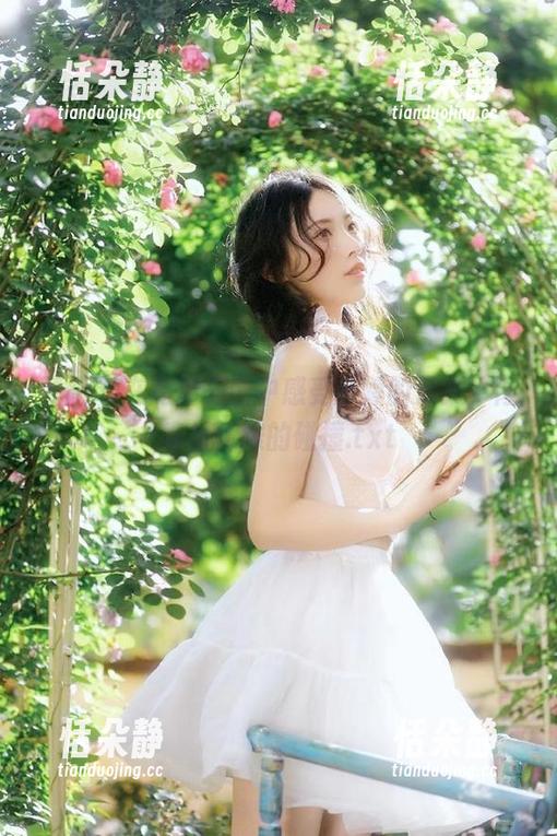 丽柜 - 在高清美图中感受婷婷的温柔，青春与优雅的碰撞.txt