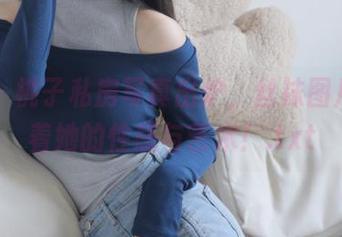 丽柜 – 桃子私房写真出炉，丝袜图片传递着她的性感与艺术！.txt