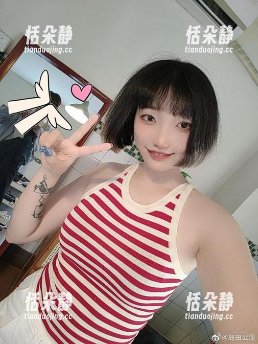 全套图包发布：云溪溪在繁花中绽放别样风情.txt