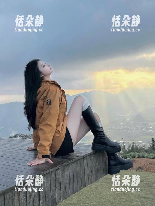 兔玩映画私房黑丝图片，阳光下尽情释放女性的柔美魅力.txt