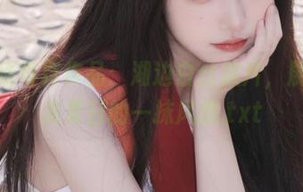 最新喵写真作品：湖边白丝照片，展示唯美夏日的一抹风情.txt