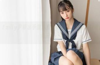 嗲囡囡 – Emily尹菲水手服私房写真图集：释放夏日清新魅力的瞬间.txt