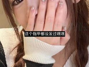 嗲囡囡 – 私拍合集：周大萌学姐在阳光下的自然美丽.txt