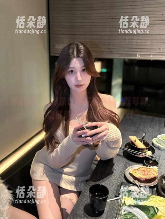 嗲囡囡 - 夏沫沫tifa精美网袜最新写真，美图凝聚潮流与美丽瞬间.txt