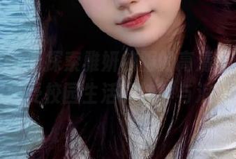 壹吻映画 – 探索雅妍校服的高清写真集，让你感受校园生活的纯粹与浪漫.txt