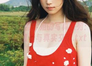 头条女神 – 文雪学姐的写真系列：无圣光下的唯美与真实交织.txt