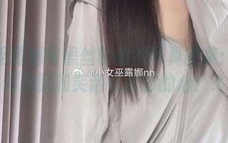 小女巫露娜与黑丝的幽默写真图集：看她如何用腿和笑话征服你的心！.txt