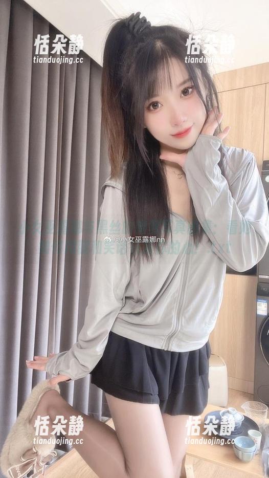 小女巫露娜与黑丝的幽默写真图集：看她如何用腿和笑话征服你的心！.txt