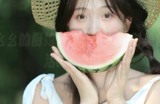 小瑶幺幺的厨娘写真，分享她对美食和生活的热爱.txt