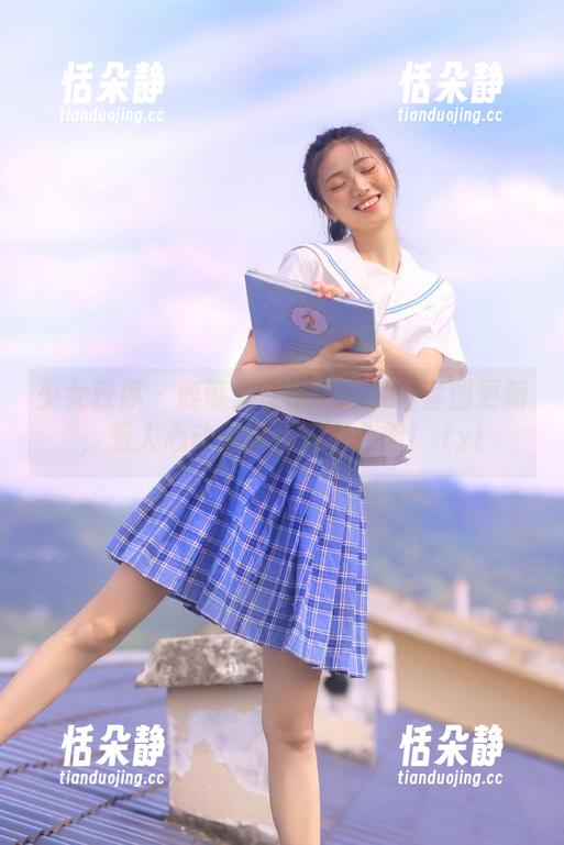 少女秩序-鹿可 少女秩序 - 鹿可天使带来的梦幻套图更新,惹人心动的瞬间尽在此刻!.txt