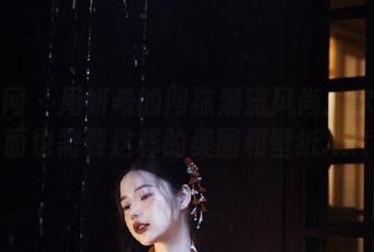 尤果网 – 周妍希的网袜潮流风尚：你的桌面也需要这样的美图和壁纸.txt