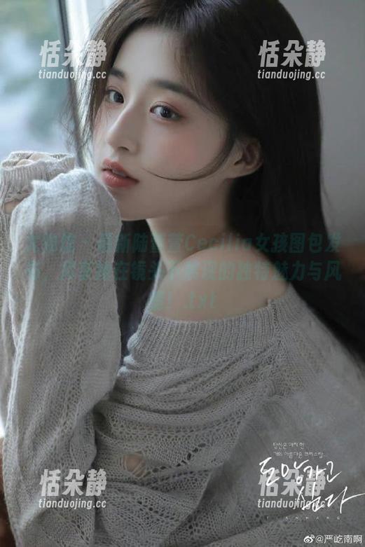 尤物馆-陆萱萱Cecilia 尤物馆 - 最新陆萱萱Cecilia女孩图包发布,尽享她在镜头下展现的独特魅力与风情!.txt