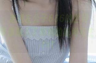 微密圈 – 走进左公子666的世界，高清吊带图片带你深入了解她的时尚与生活方式.txt