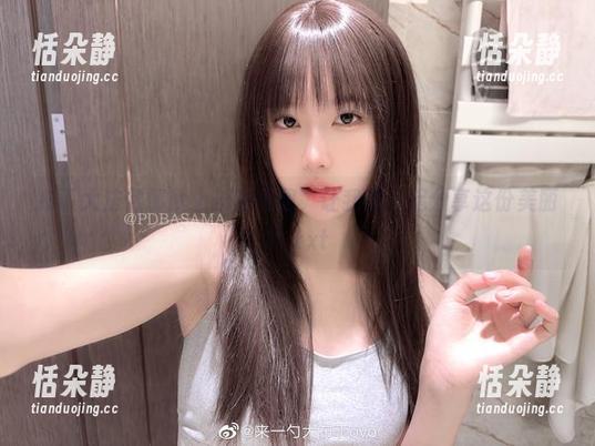 布丁大法倾情献上长腿美图，让我们一起分享这份美丽！.txt