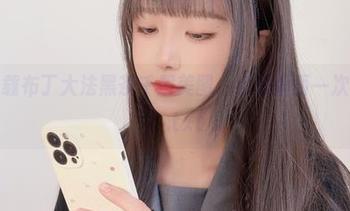 免费下载布丁大法黑茶千层美图，绝美画面一次看个够！.txt