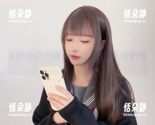 免费下载布丁大法黑茶千层美图，绝美画面一次看个够！.txt