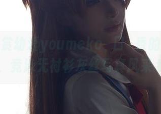 一起欣赏幼爱youmeko樋口円香的图库分享，竞泳无衬衫灰丝写真风采.txt