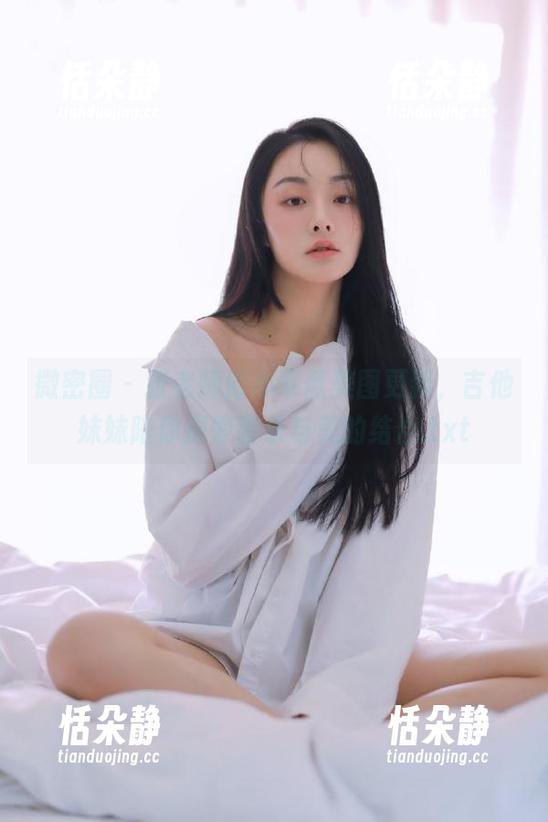 微密圈 - 张老师倾心奉献美图更新，吉他妹妹陪你探索音乐与美的结合.txt