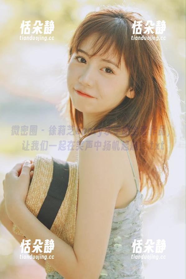 微密圈 - 徐莉芝Booty水手服全套作品，让我们一起在笑声中扬帆起航！.txt