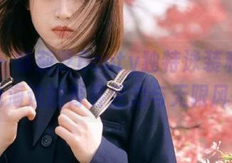 微密圈 – 徐莉芝Booty独特泳装私拍合集：展现海边的青春活力与无限风情.txt