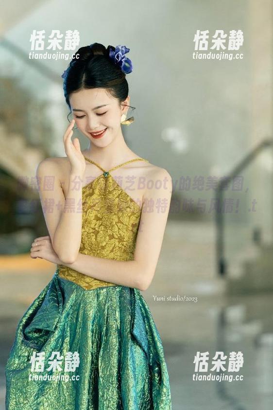 微密圈 - 分享徐莉芝Booty的绝美套图，枣红裙+黑丝尽显她的独特韵味与风情！.txt