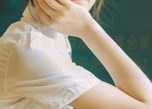 星颜社 – 悦爷妖精的油亮写真合集，探索魅力与风格的完美结合.txt