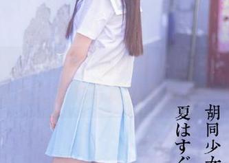 果团网 – 走进张小喵的棉袜世界：一场让人流连忘返的写真视觉盛宴！.txt