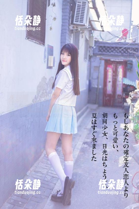 果团网-张小喵 果团网 - 走进张小喵的棉袜世界:一场让人流连忘返的写真视觉盛宴!.txt
