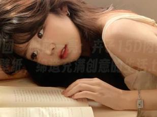 森萝财团 – 眼前一亮：卉子15D肉丝的原图壁纸，缔造充满创意的生活.txt