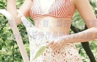 模范学院 – 原图下载，现在就来欣赏刘飞儿Faye户外写真作品的奇妙之旅.txt