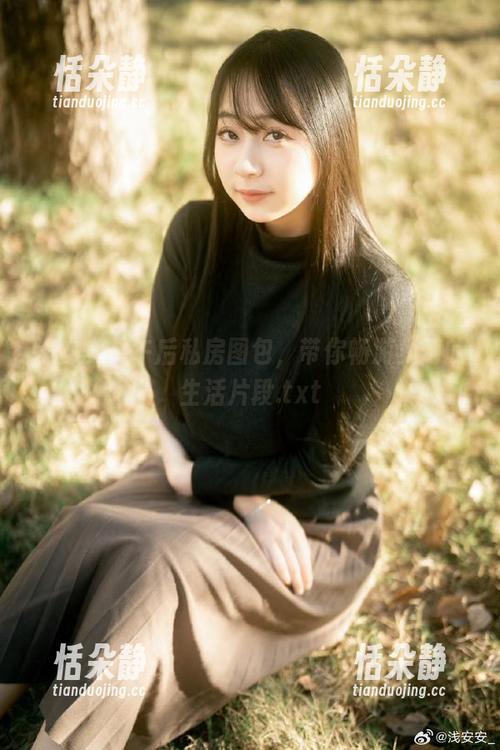 浅安安的午后私房图包，带你畅游梦幻的生活片段.txt