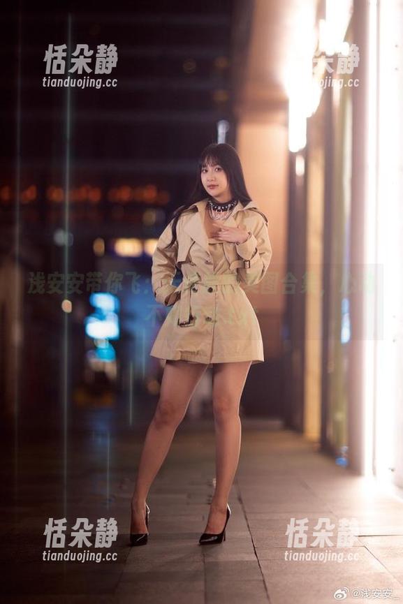 浅安安带你飞：天使般的美图合集，心动不如行动.txt