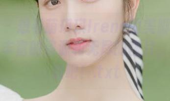 爱蜜社 – 想看萌琪琪Irene的美脚吗？这里有超丰富的资源和无尽的图片，快来下载吧！.txt