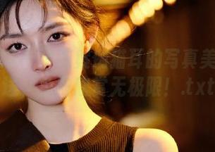 物恋传媒 – 学姐案例猫耳的写真美图大放送，免费欣赏无极限！.txt